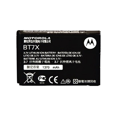 Batería Motorola PMNN4425